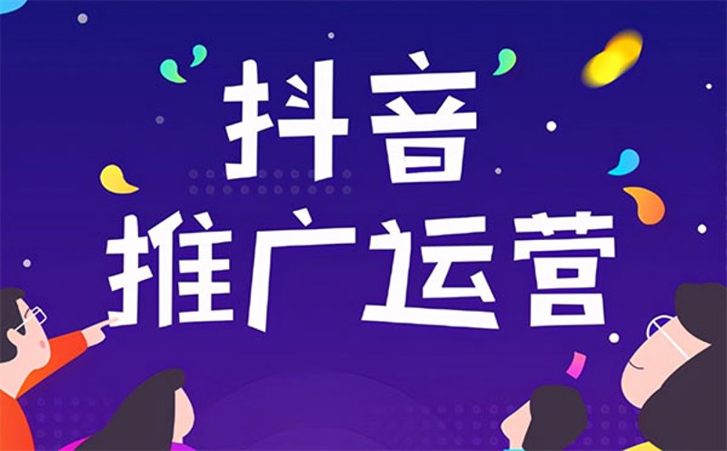 宿迁网站推广