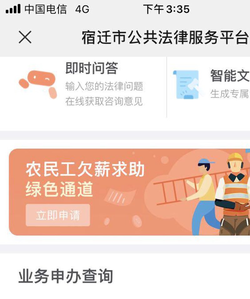厦门出入境检验检疫局国际旅行卫生保健中心，守护你我健康出行