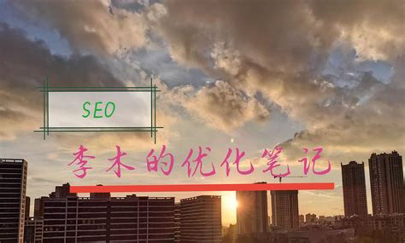 AI搜索引擎优化：传统与现代的较量